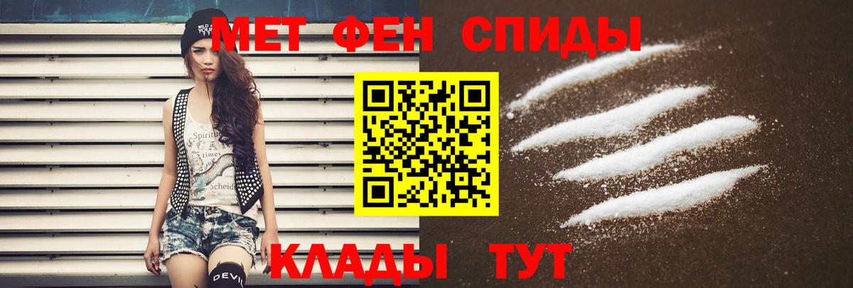 Шумерля  АМФЕТАМИН Розовый  Amphetamine  Вход с VPN  АМФЕТАМИН 