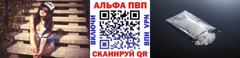 А ПВП СК КРИС  Шумерля 