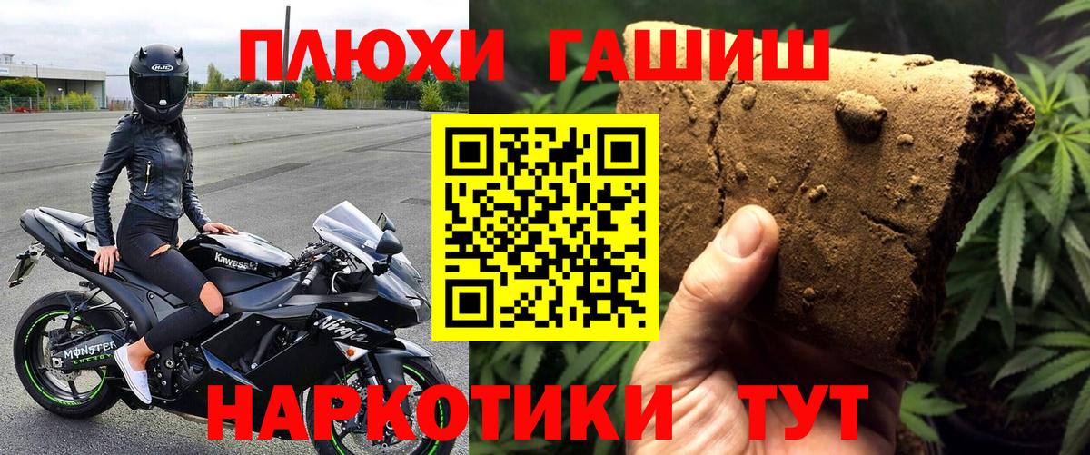 ГАШИШ хэш Шумерля
