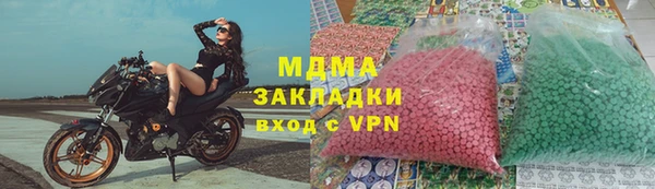 стаф Алексеевка