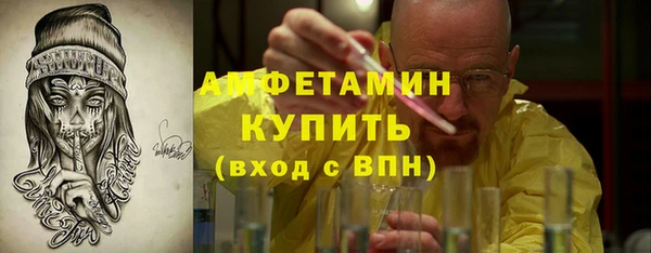 spice Абдулино