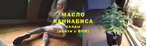 мяу мяу кристалл Абаза