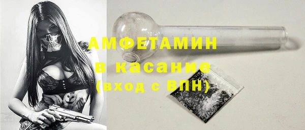 стафф Абинск
