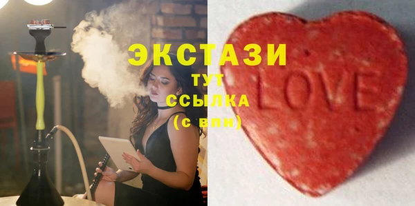 MDMA Premium VHQ Алзамай