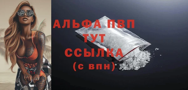 spice Абдулино