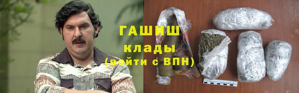 стафф Абинск