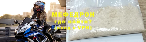 стафф Абинск