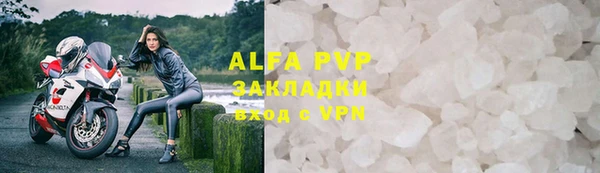 Альфа ПВП Алексин