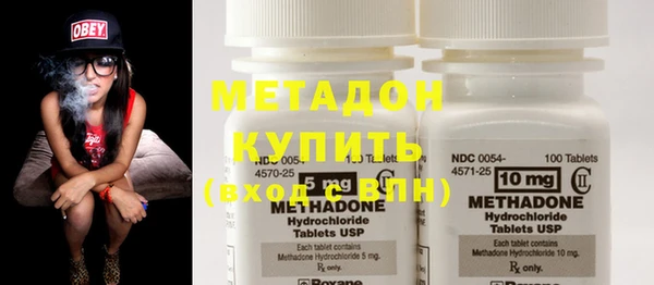 MDMA Premium VHQ Алзамай