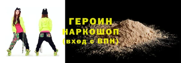 spice Абдулино