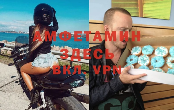 стафф Абинск