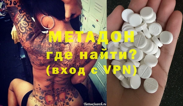 мяу мяу кристалл Абаза