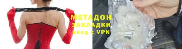 spice Абдулино