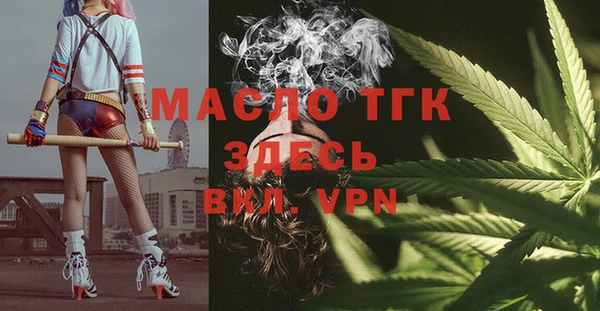 стафф Абинск