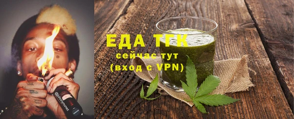 мяу мяу кристалл Абаза