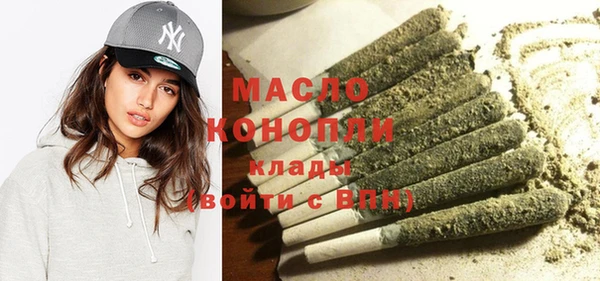 spice Абдулино