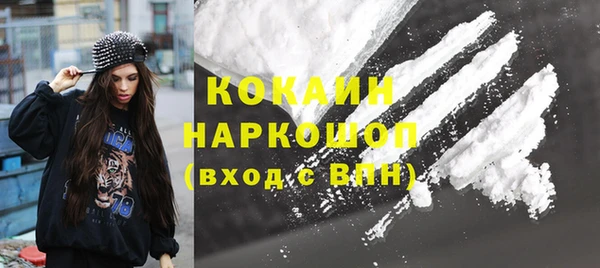стафф Абинск