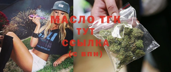 мяу мяу кристалл Абаза
