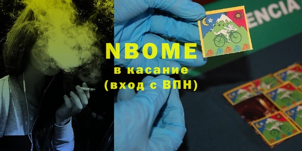 мяу мяу кристалл Абаза