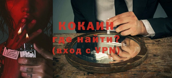 мяу мяу кристалл Абаза
