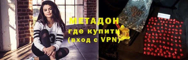 стафф Абинск