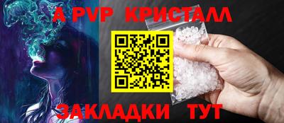 твердый Северобайкальск