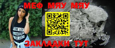 амф Рыбинск