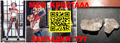 амф Рыбинск