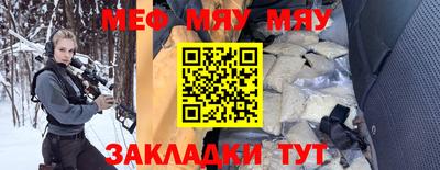 амф Рыбинск