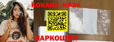 амф Рыбинск