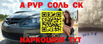 амф Рыбинск