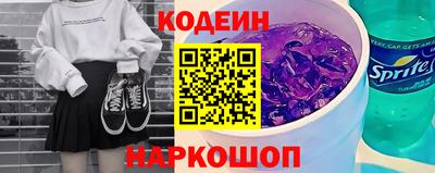 амф Рыбинск