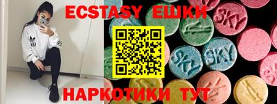 гидропоника Рузаевка