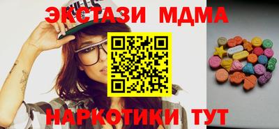 mdpv Рязань