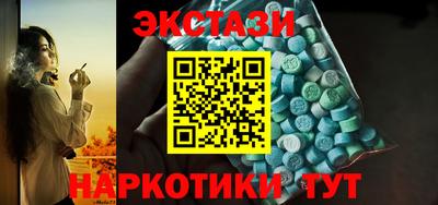 амф Рыбинск