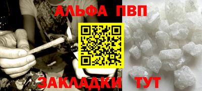 амф Рыбинск