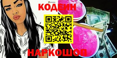 амф Рыбинск
