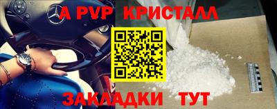 амф Рыбинск