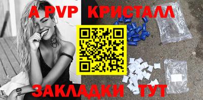 гидропоника Рузаевка