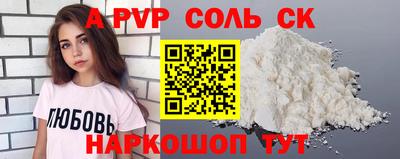 амф Рыбинск