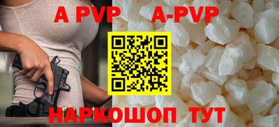 mdpv Рязань
