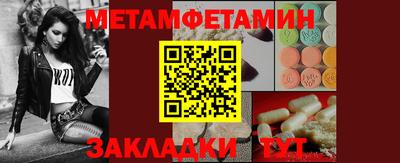 амф Рыбинск