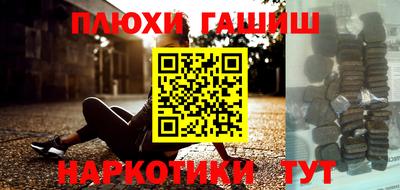 гидропоника Рузаевка