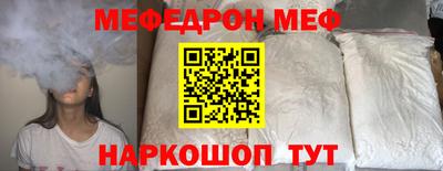 mdpv Рязань