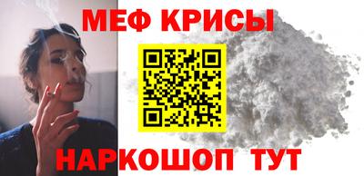 амф Рыбинск