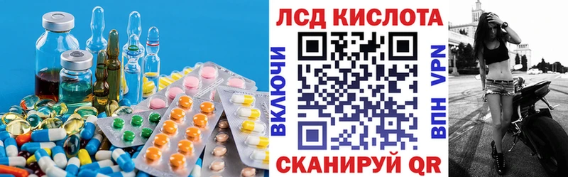хочу   Шумерля  KRAKEN сайт  Лсд 25 экстази кислота 