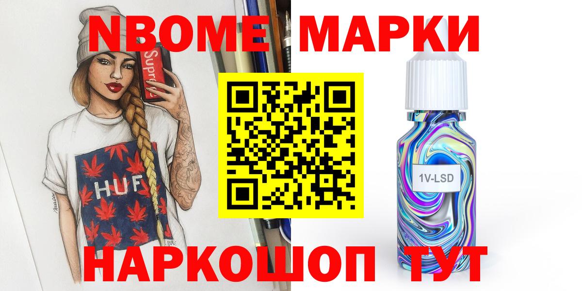 ЛСД экстази кислота  ЛСД экстази кислота  Вход с VPN  Шумерля 