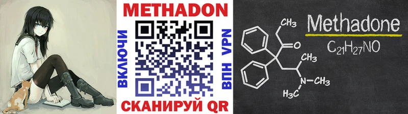 как найти закладки  Шумерля  Метадон VHQ 