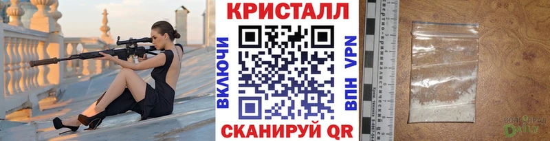 Первитин мет shop официальный сайт Шумерля
