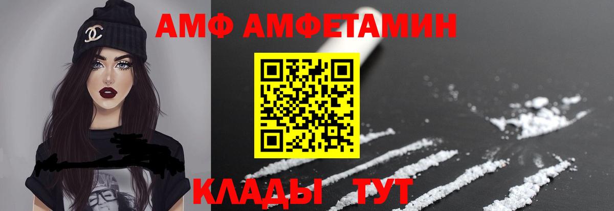 Первитин пудра  Вход с VPN  Шумерля 
